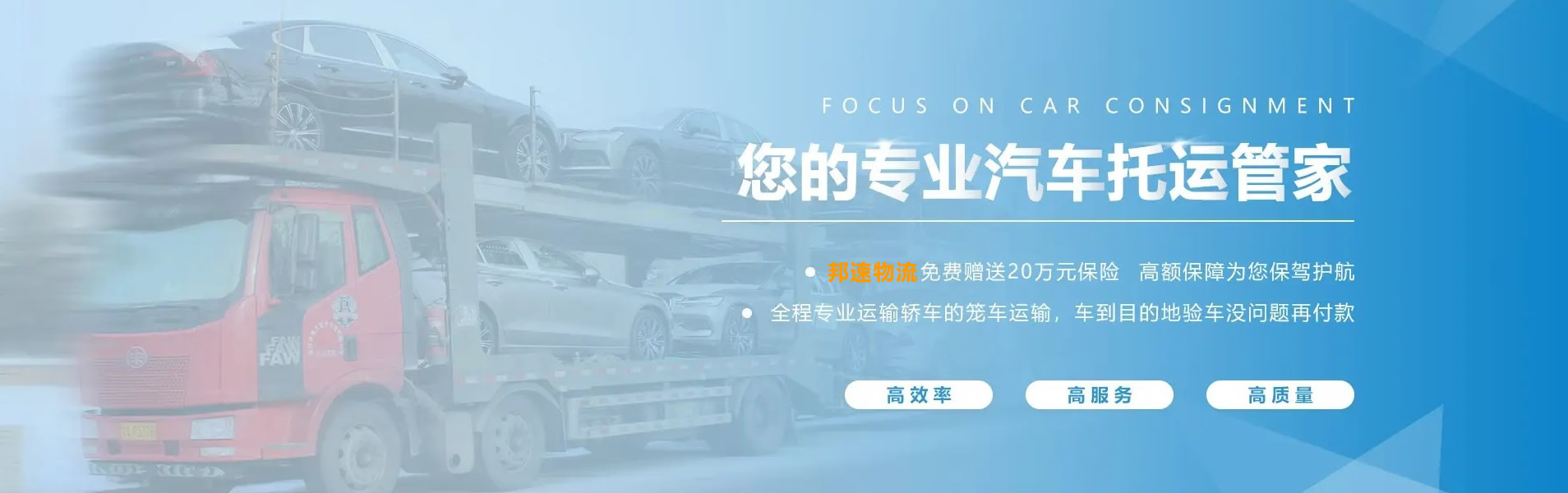 物流公司有10年的物流經驗